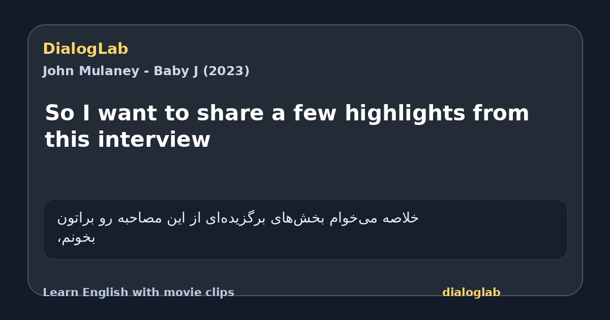 Share card for So I want to share a few highlights from this interview