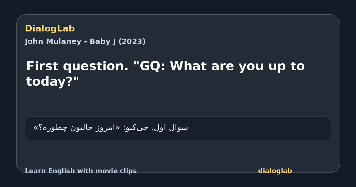Share card for First question. "GQ: What are you up to today?"