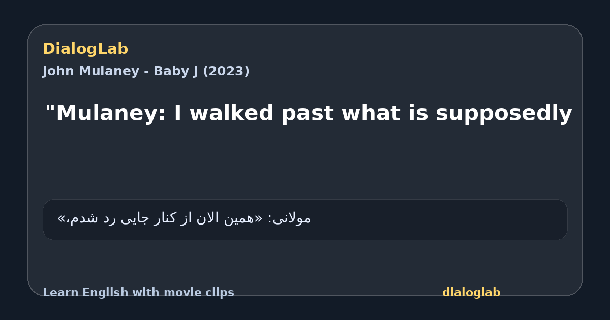 Share card for "Mulaney: I walked past what is supposedly