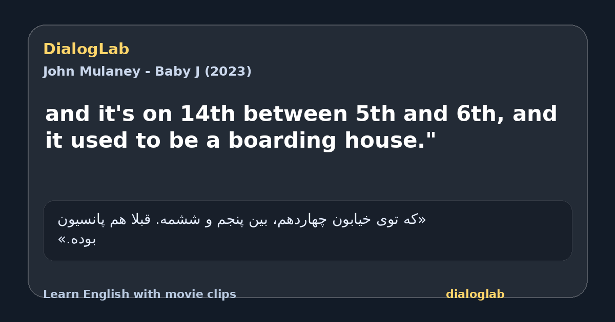 Share card for and it's on 14th between 5th and 6th, and it used to be a boarding house."