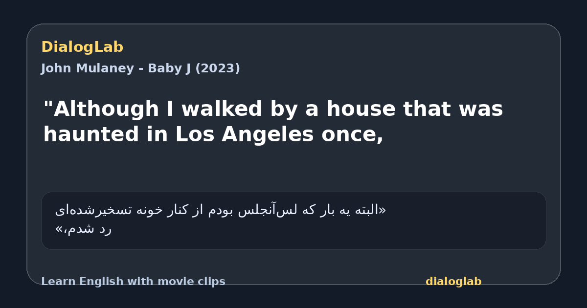 Share card for "Although I walked by a house that was haunted in Los Angeles once,