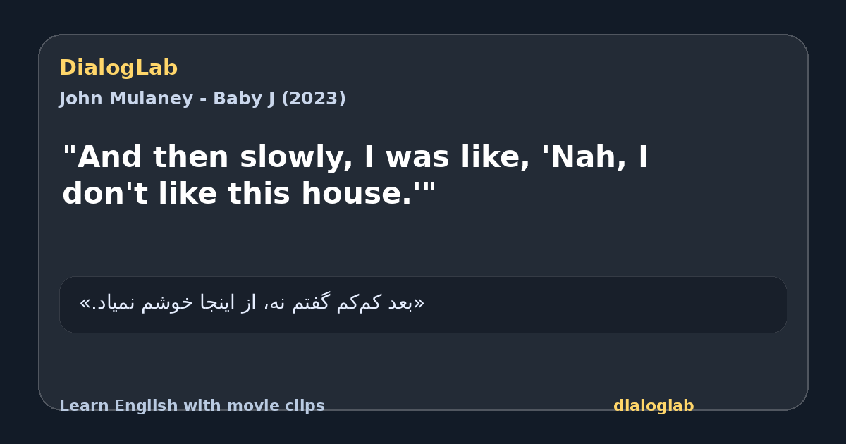 Share card for "And then slowly, I was like, 'Nah, I don't like this house.'"