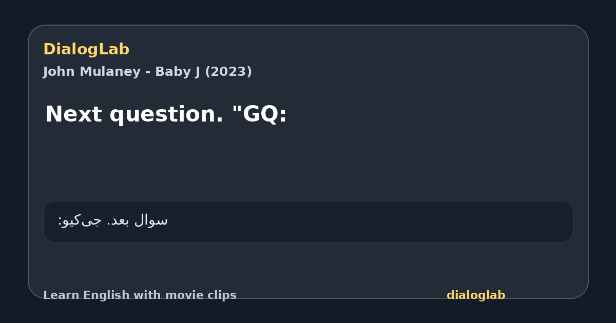 Share card for Next question. "GQ: