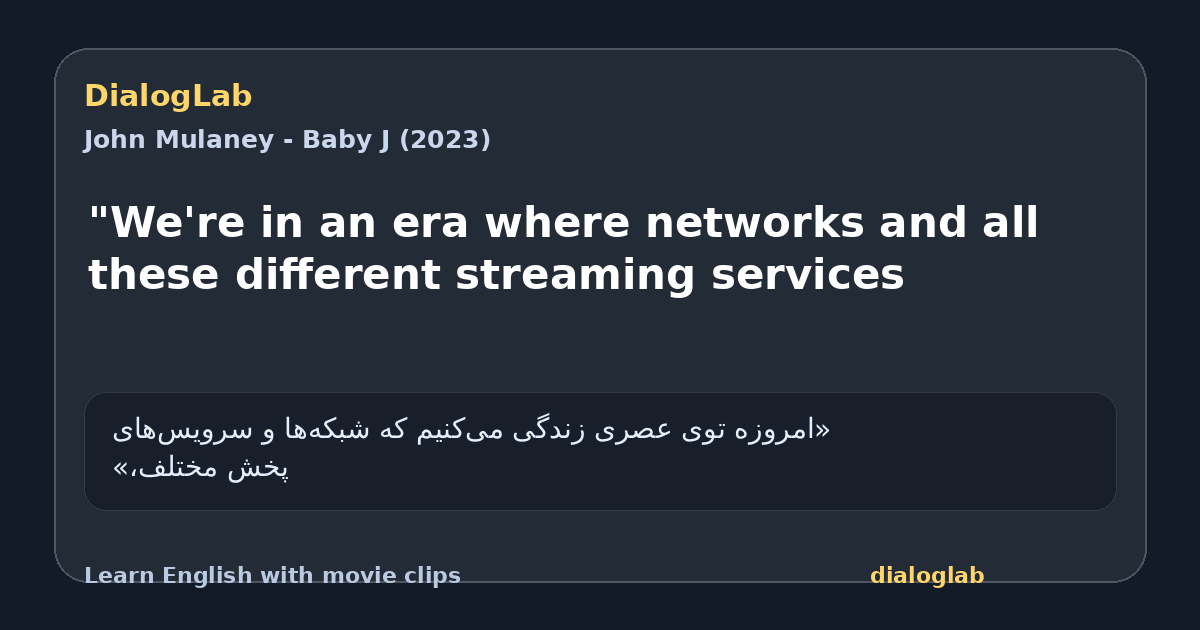 Share card for "We're in an era where networks and all these different streaming services
