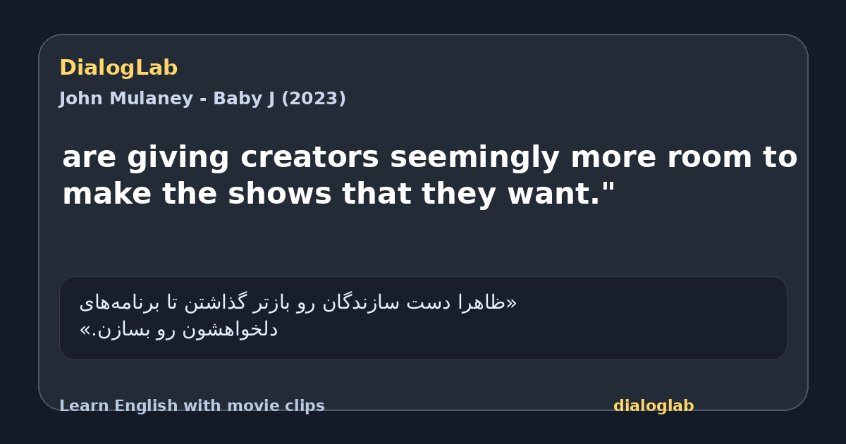 Share card for are giving creators seemingly more room to make the shows that they want."