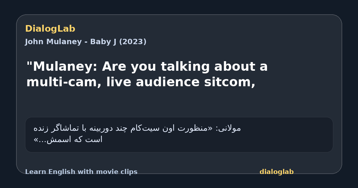 Share card for "Mulaney: Are you talking about a multi-cam, live audience sitcom,