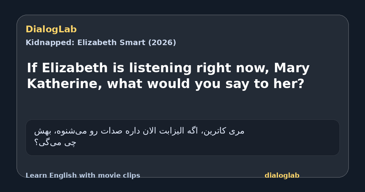 Share card for If Elizabeth is listening right now, Mary Katherine, what would you say to her?