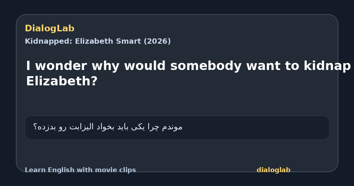 Share card for I wonder why would somebody want to kidnap Elizabeth?