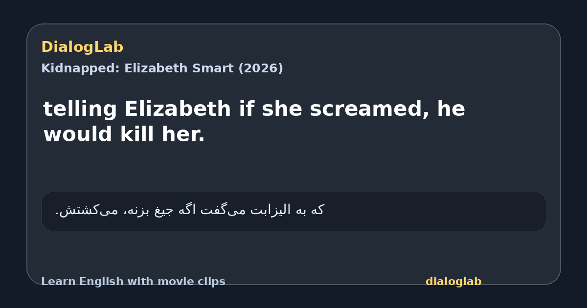 Share card for telling Elizabeth if she screamed, he would kill her.