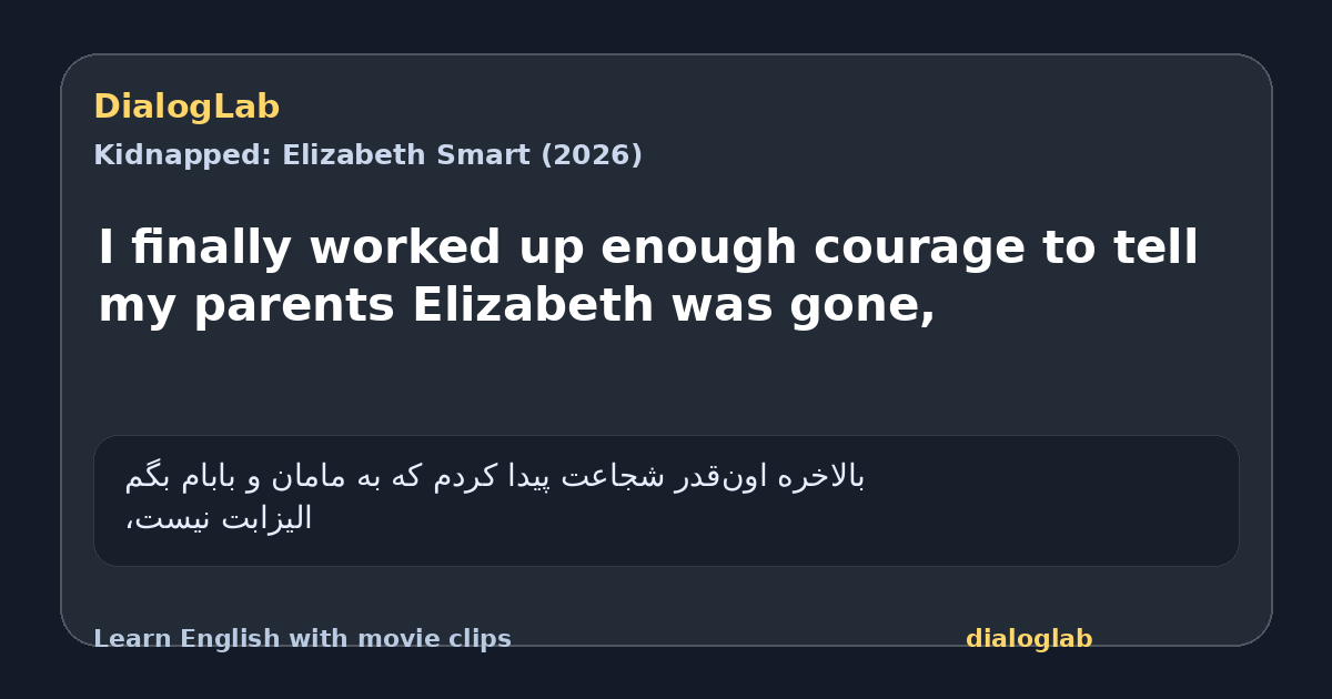Share card for I finally worked up enough courage to tell my parents Elizabeth was gone,