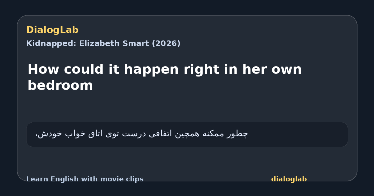 Share card for How could it happen right in her own bedroom