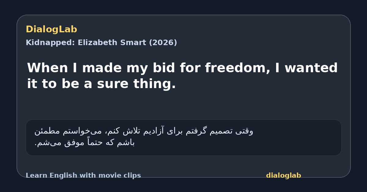 Share card for When I made my bid for freedom, I wanted it to be a sure thing.