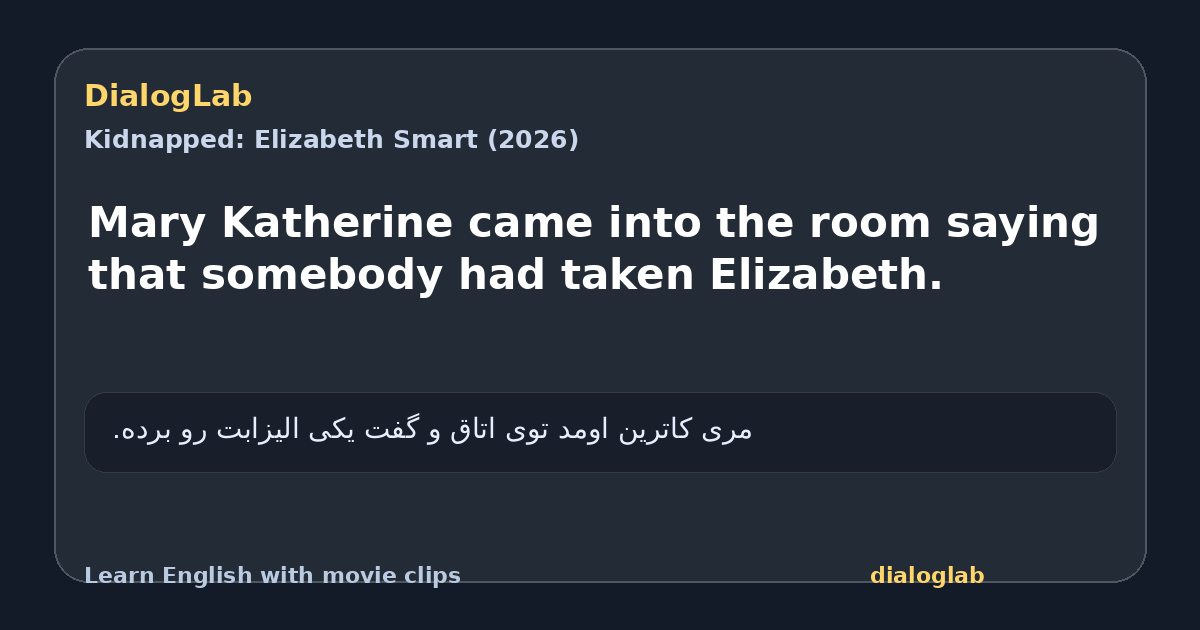 Share card for Mary Katherine came into the room saying that somebody had taken Elizabeth.