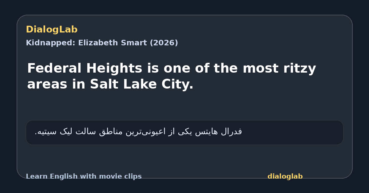 Share card for Federal Heights is one of the most ritzy areas in Salt Lake City.