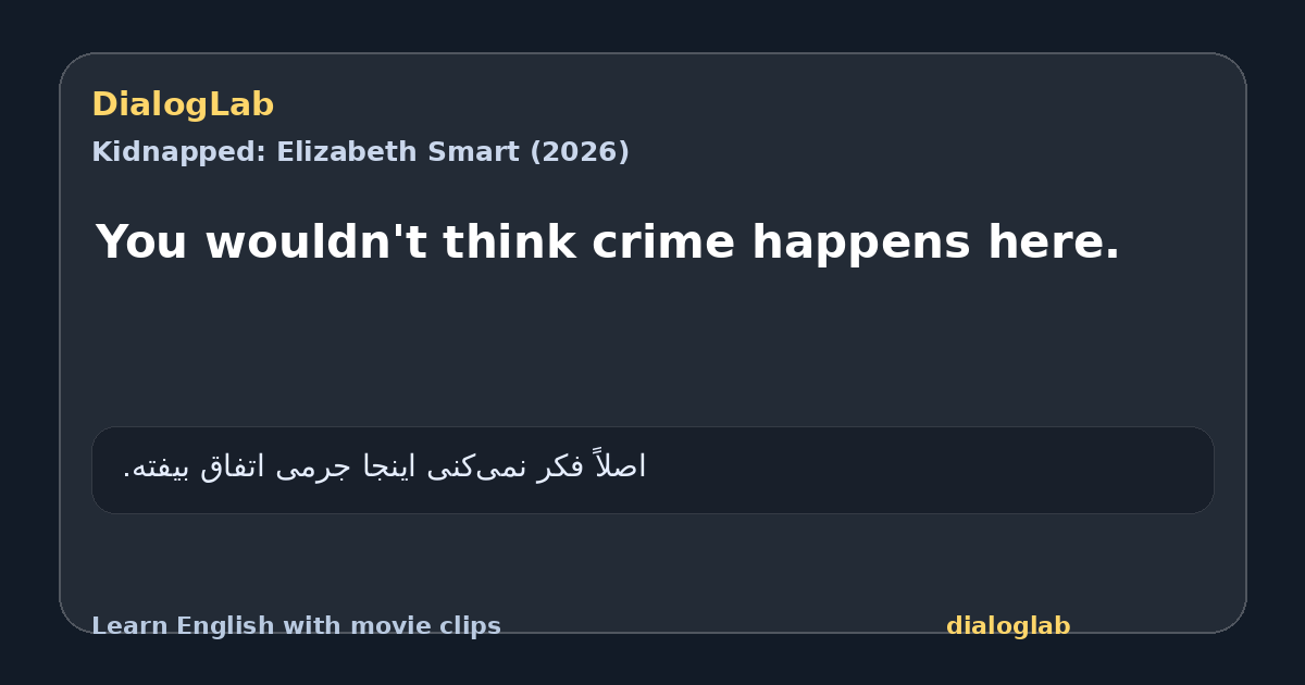 Share card for You wouldn't think crime happens here.