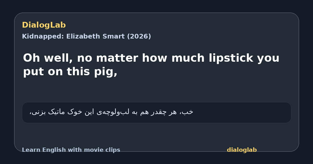 Share card for Oh well, no matter how much lipstick you put on this pig,