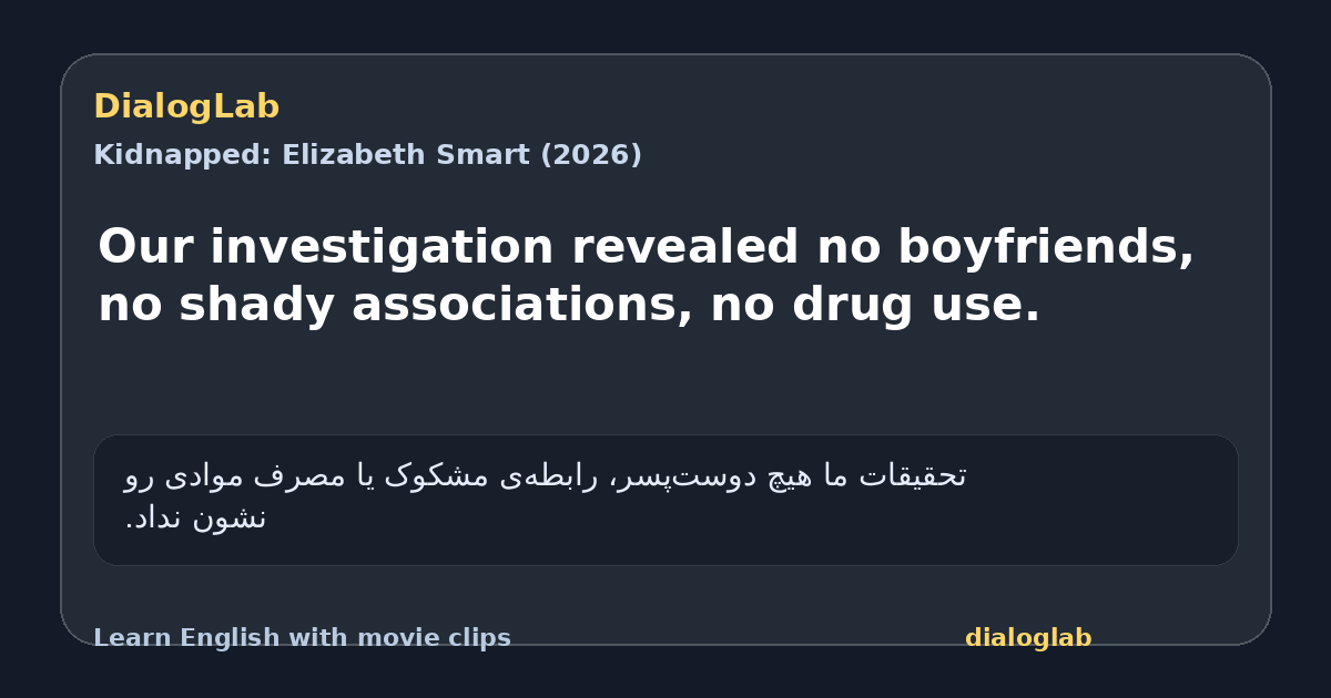 Share card for Our investigation revealed no boyfriends, no shady associations, no drug use.