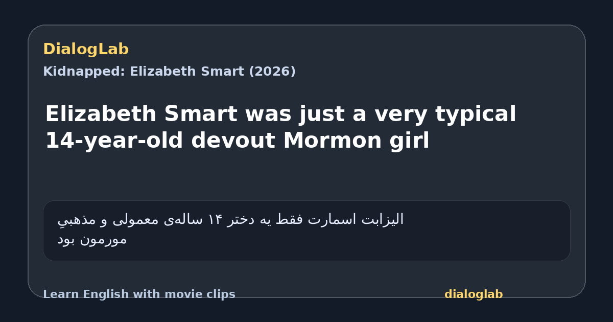 Share card for Elizabeth Smart was just a very typical 14-year-old devout Mormon girl