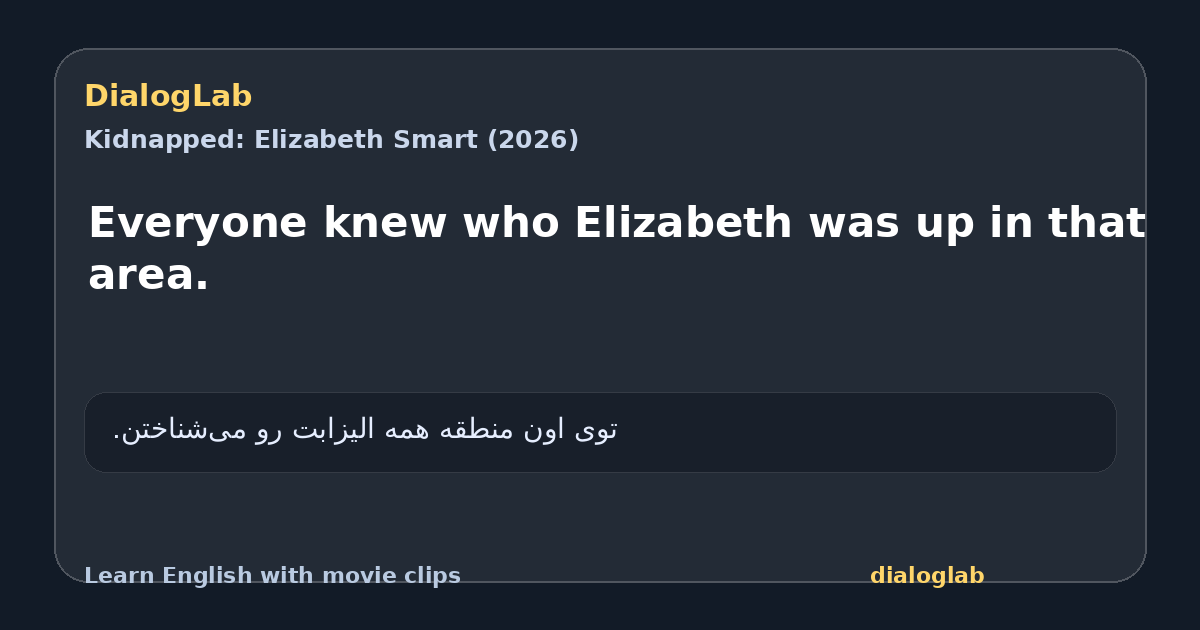 Share card for Everyone knew who Elizabeth was up in that area.