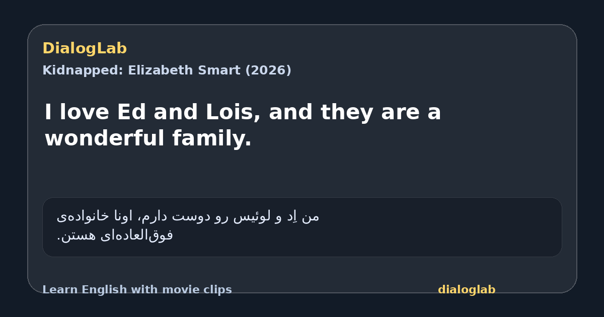 Share card for I love Ed and Lois, and they are a wonderful family.