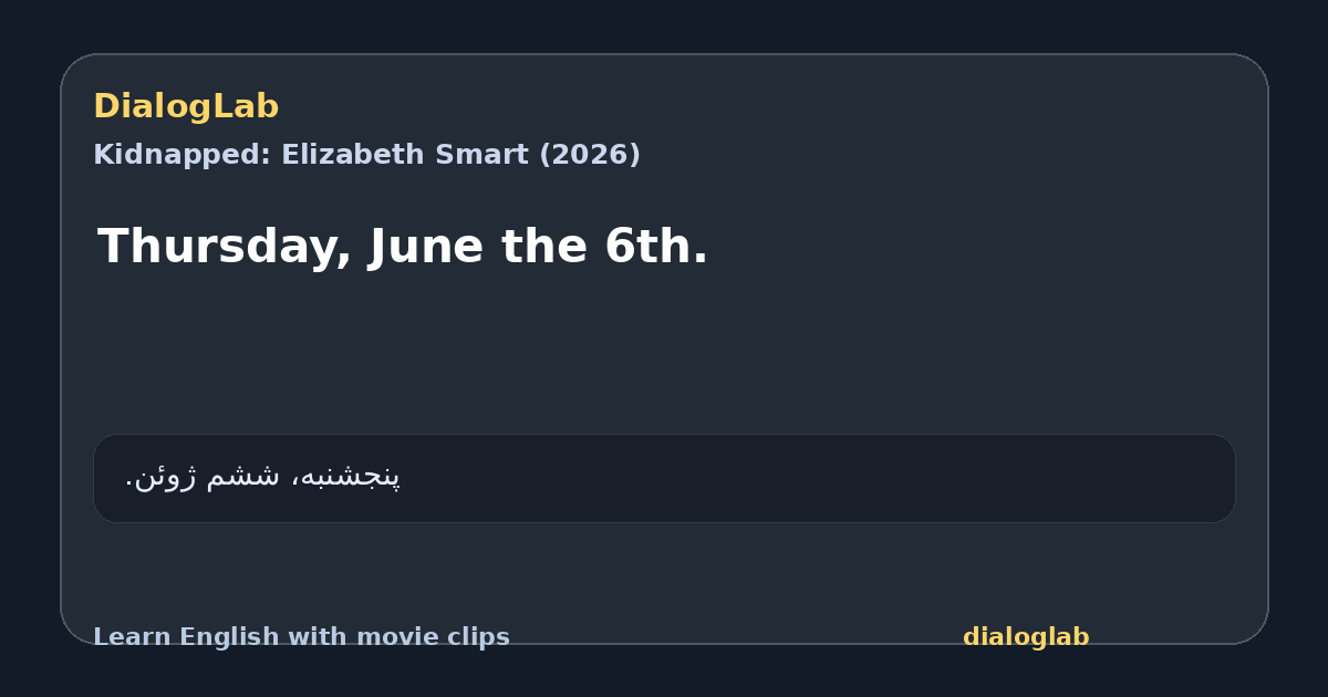 Share card for Thursday, June the 6th.