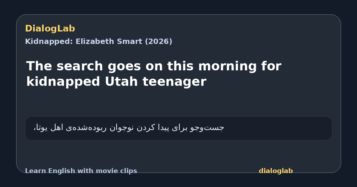 Share card for The search goes on this morning for kidnapped Utah teenager