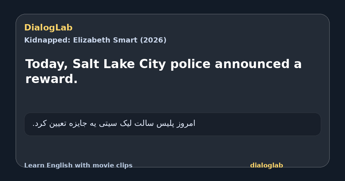 Share card for Today, Salt Lake City police announced a reward.