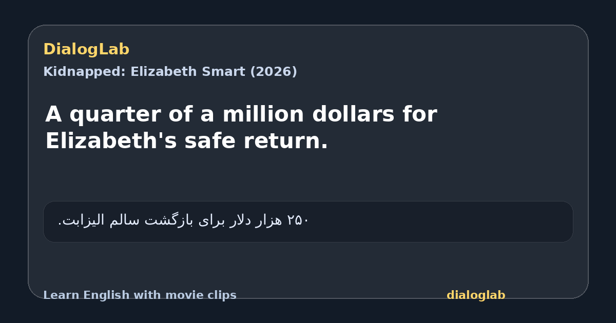 Share card for A quarter of a million dollars for Elizabeth's safe return.