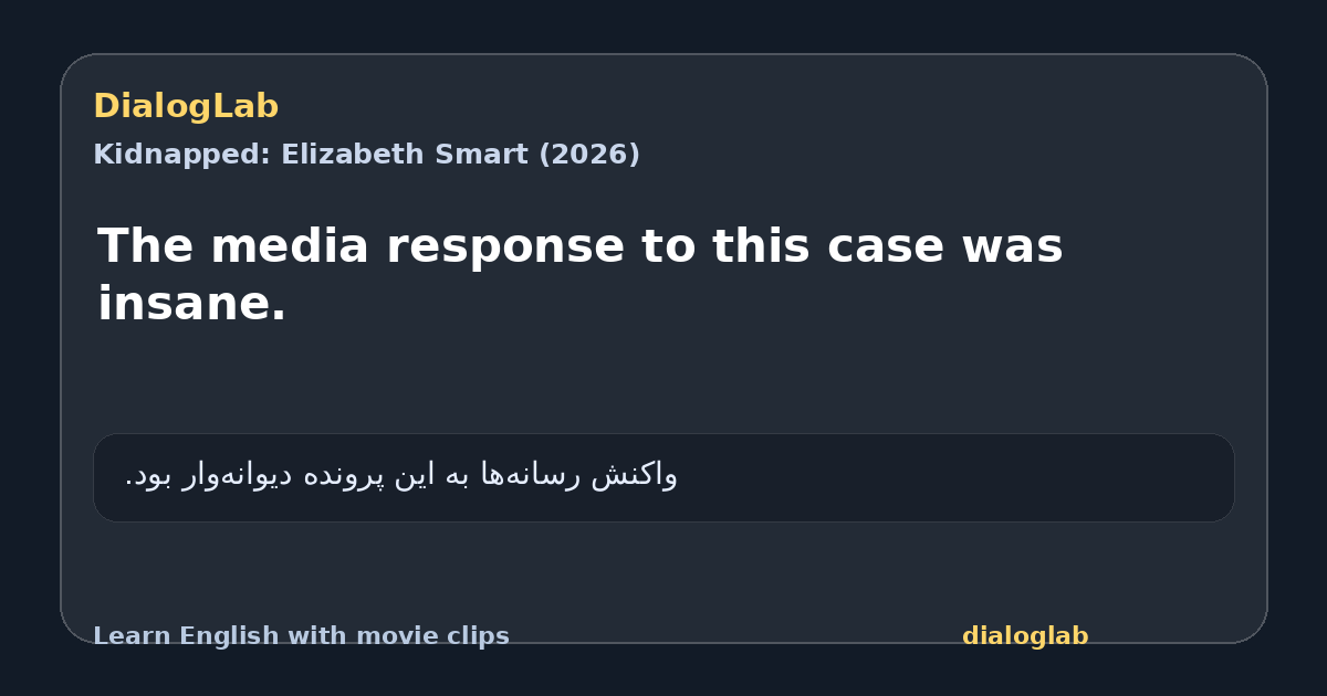 Share card for The media response to this case was insane.