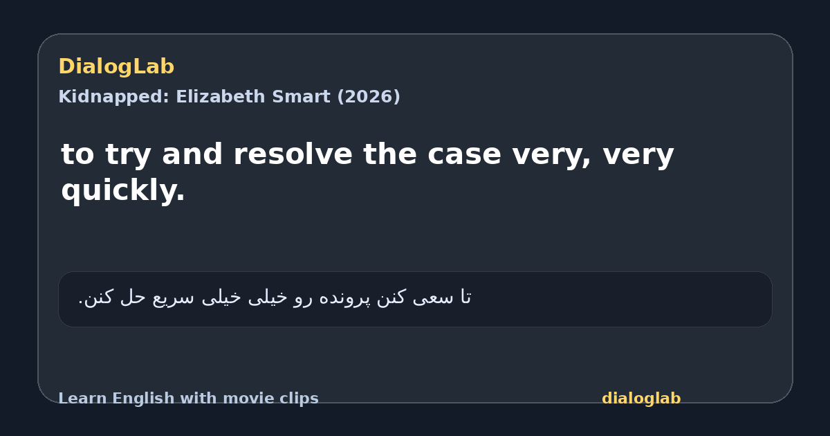 Share card for to try and resolve the case very, very quickly.
