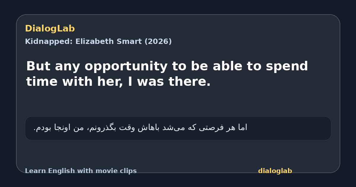 Share card for But any opportunity to be able to spend time with her, I was there.