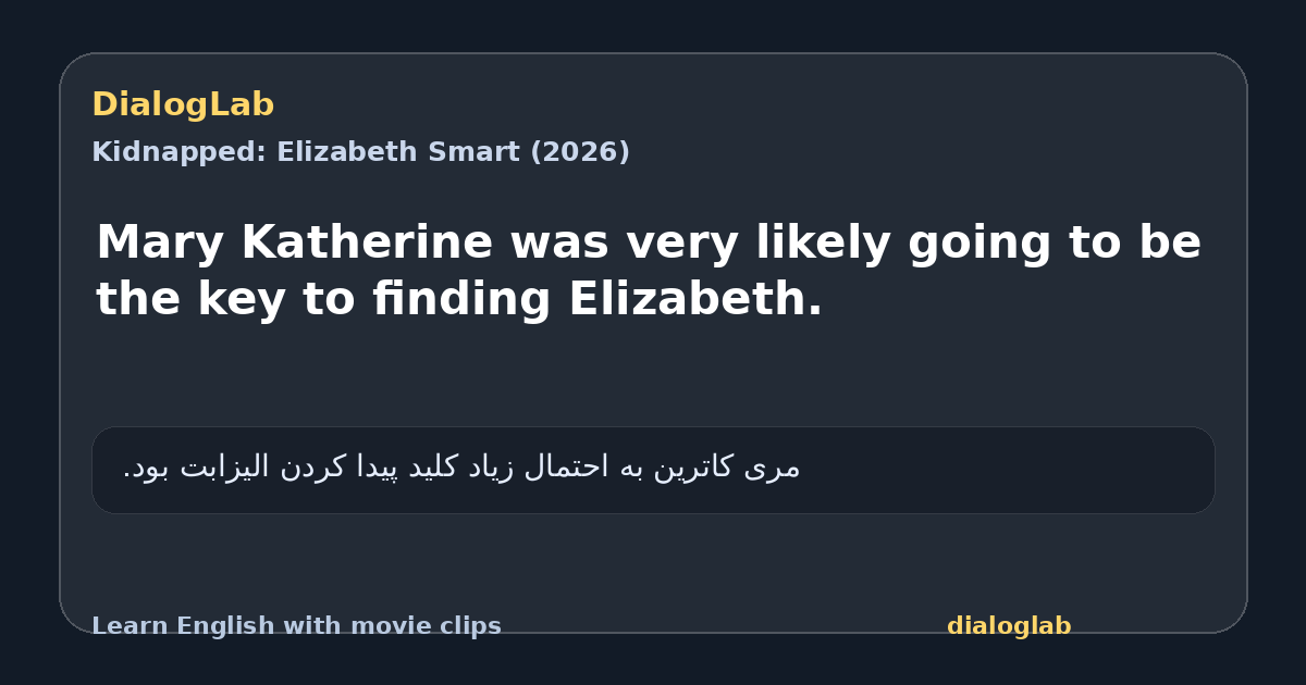 Share card for Mary Katherine was very likely going to be the key to finding Elizabeth.
