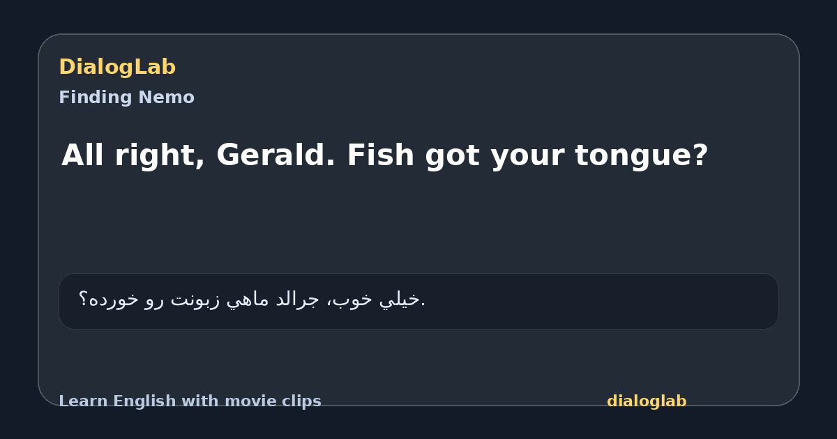 Share card for All right, Gerald. Fish got your tongue?