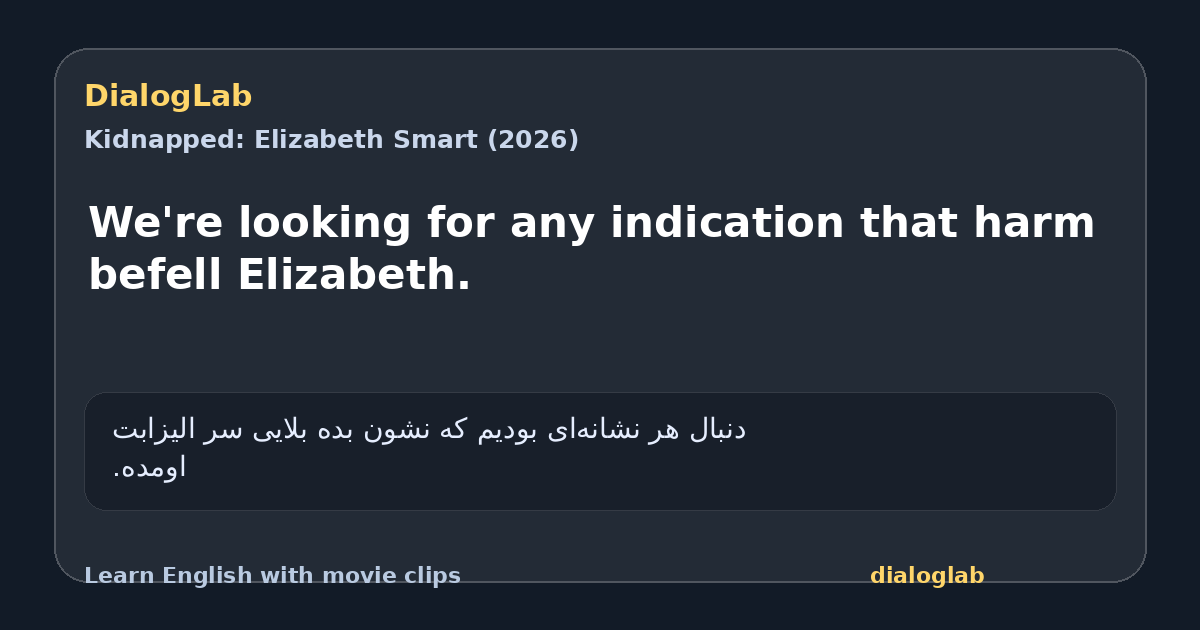 Share card for We're looking for any indication that harm befell Elizabeth.