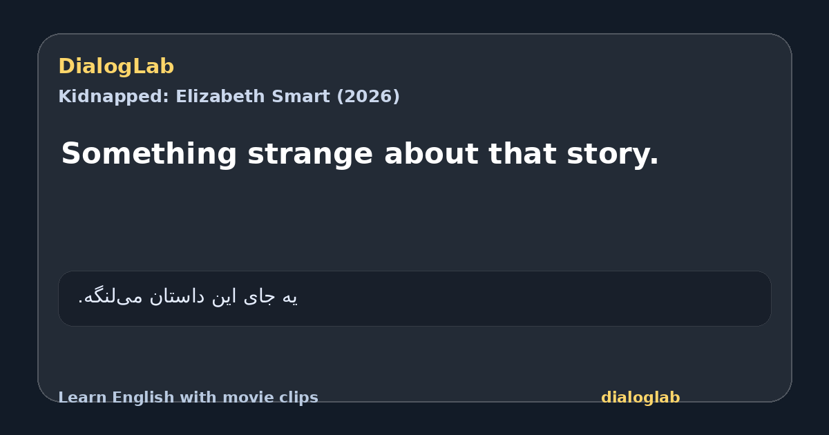 Share card for Something strange about that story.