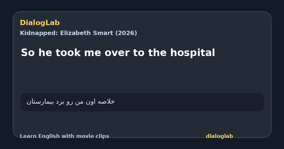 Share card for So he took me over to the hospital