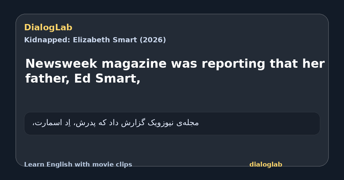 Share card for Newsweek magazine was reporting that her father, Ed Smart,
