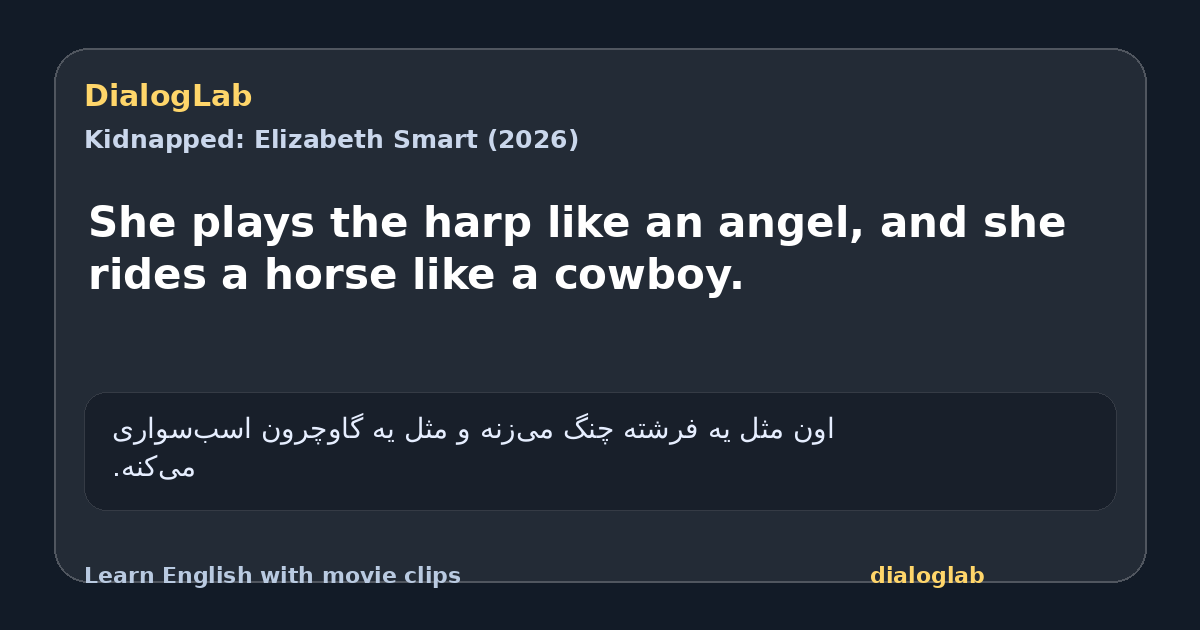 Share card for She plays the harp like an angel, and she rides a horse like a cowboy.