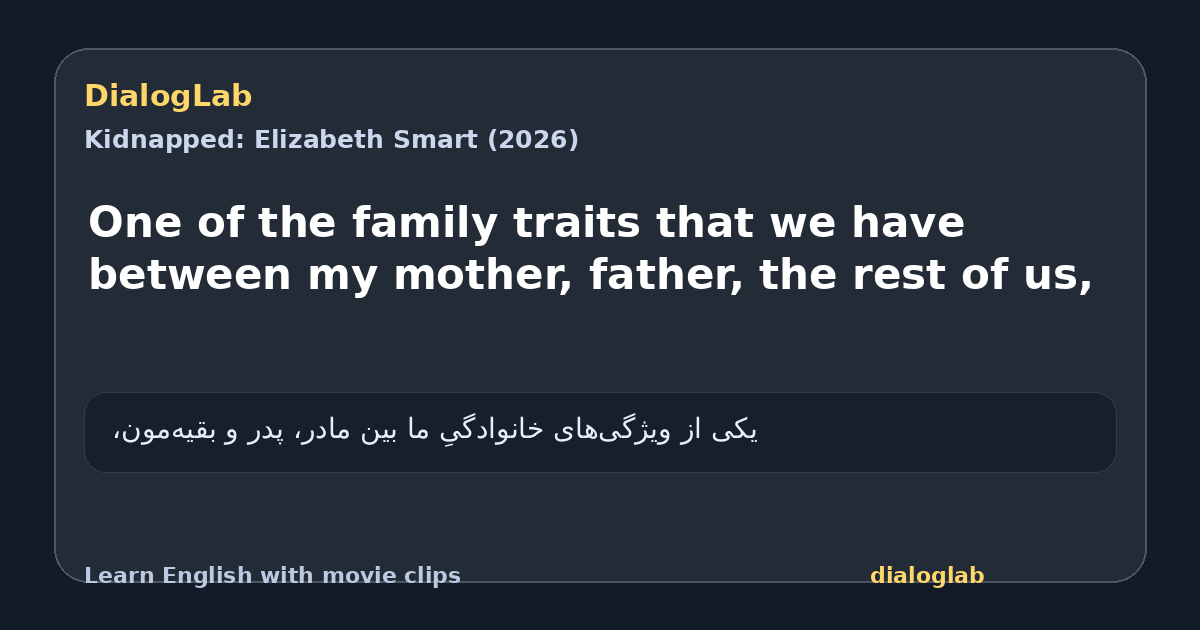 Share card for One of the family traits that we have between my mother, father, the rest of us,