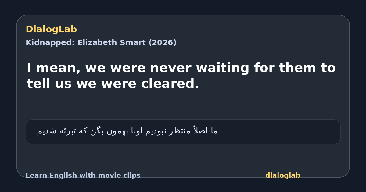 Share card for I mean, we were never waiting for them to tell us we were cleared.