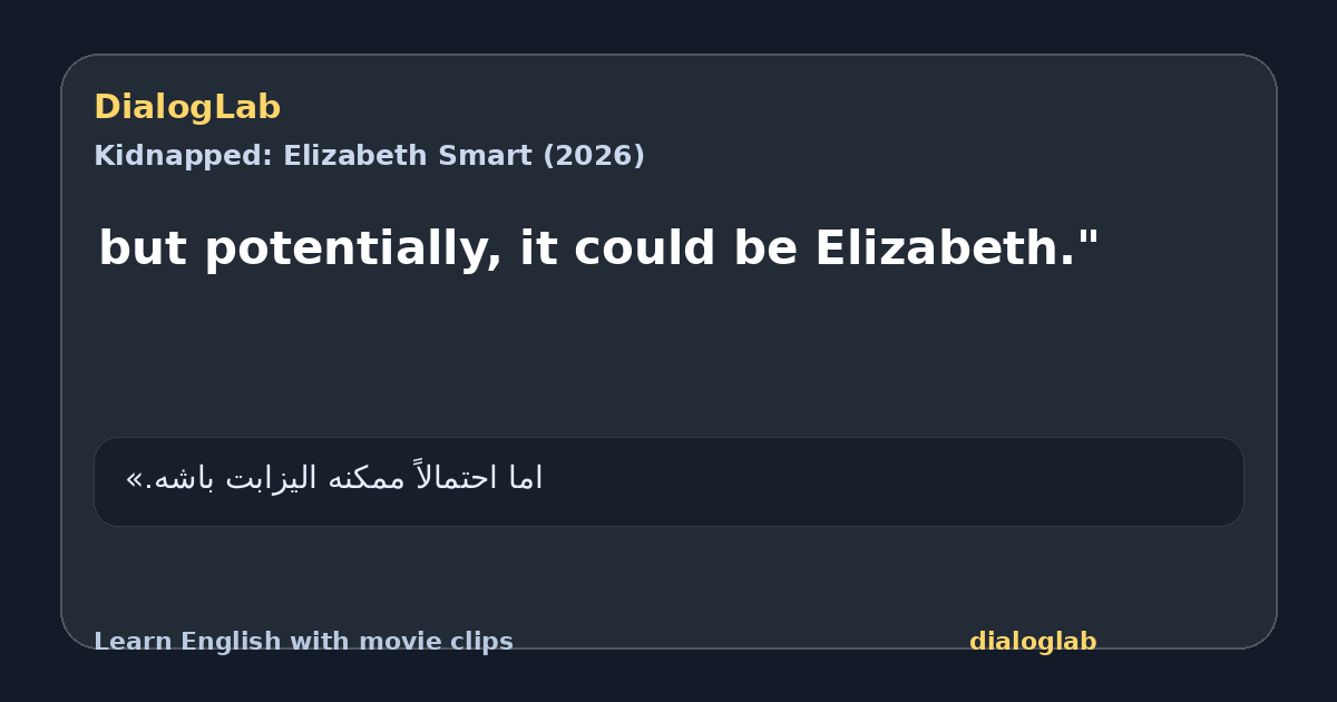 Share card for but potentially, it could be Elizabeth."