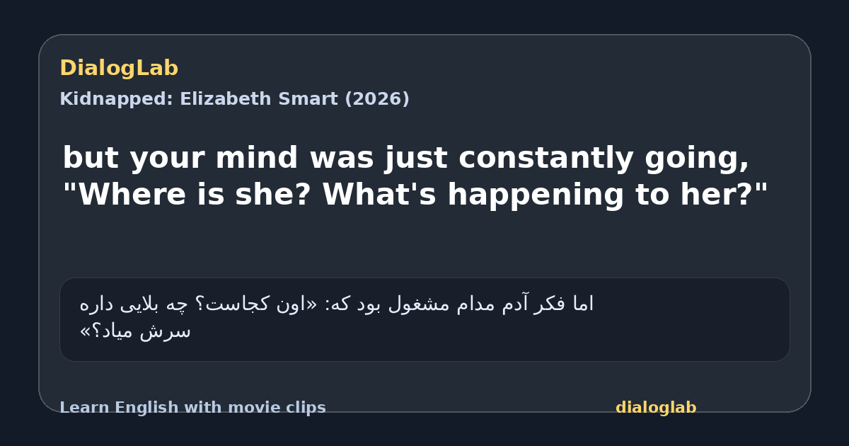 Share card for but your mind was just constantly going, "Where is she? What's happening to her?"