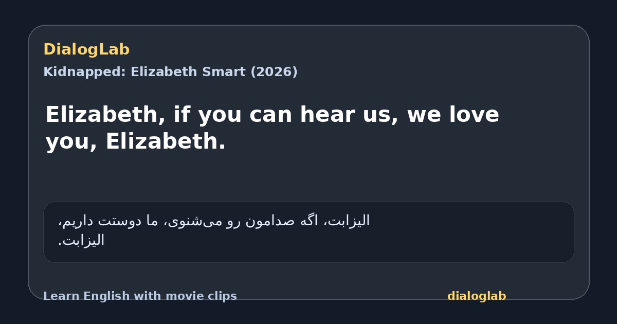 Share card for Elizabeth, if you can hear us, we love you, Elizabeth.