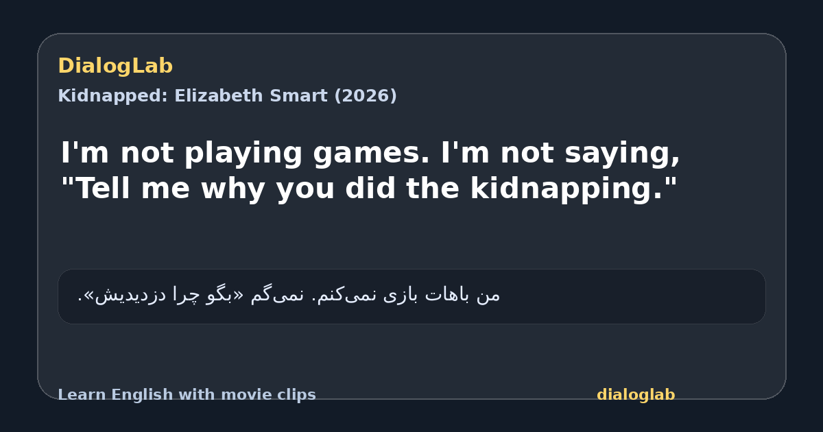Share card for I'm not playing games. I'm not saying, "Tell me why you did the kidnapping."