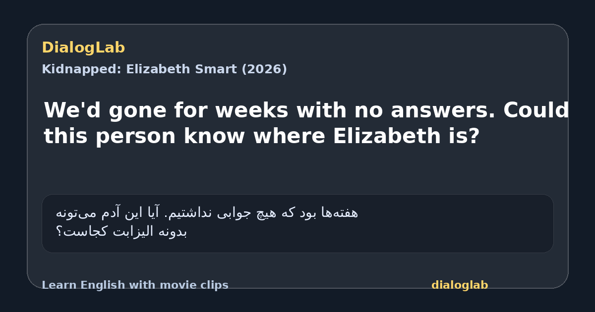 Share card for We'd gone for weeks with no answers. Could this person know where Elizabeth is?