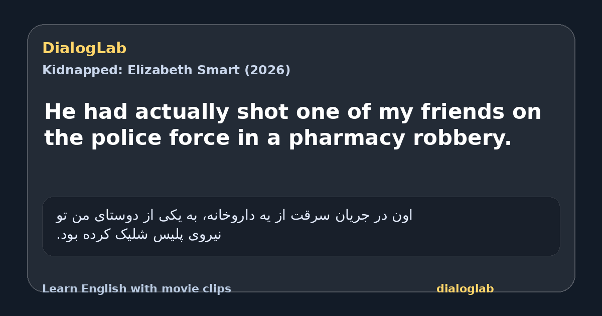 Share card for He had actually shot one of my friends on the police force in a pharmacy robbery.
