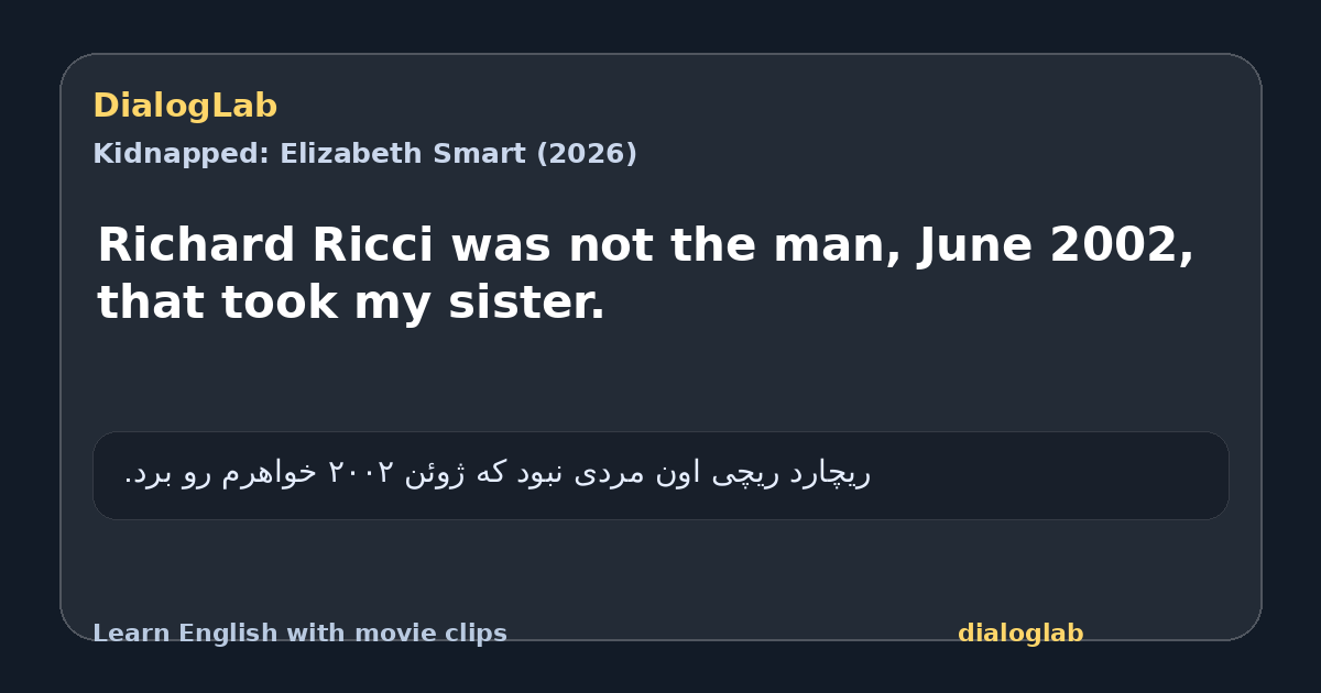 Share card for Richard Ricci was not the man, June 2002, that took my sister.