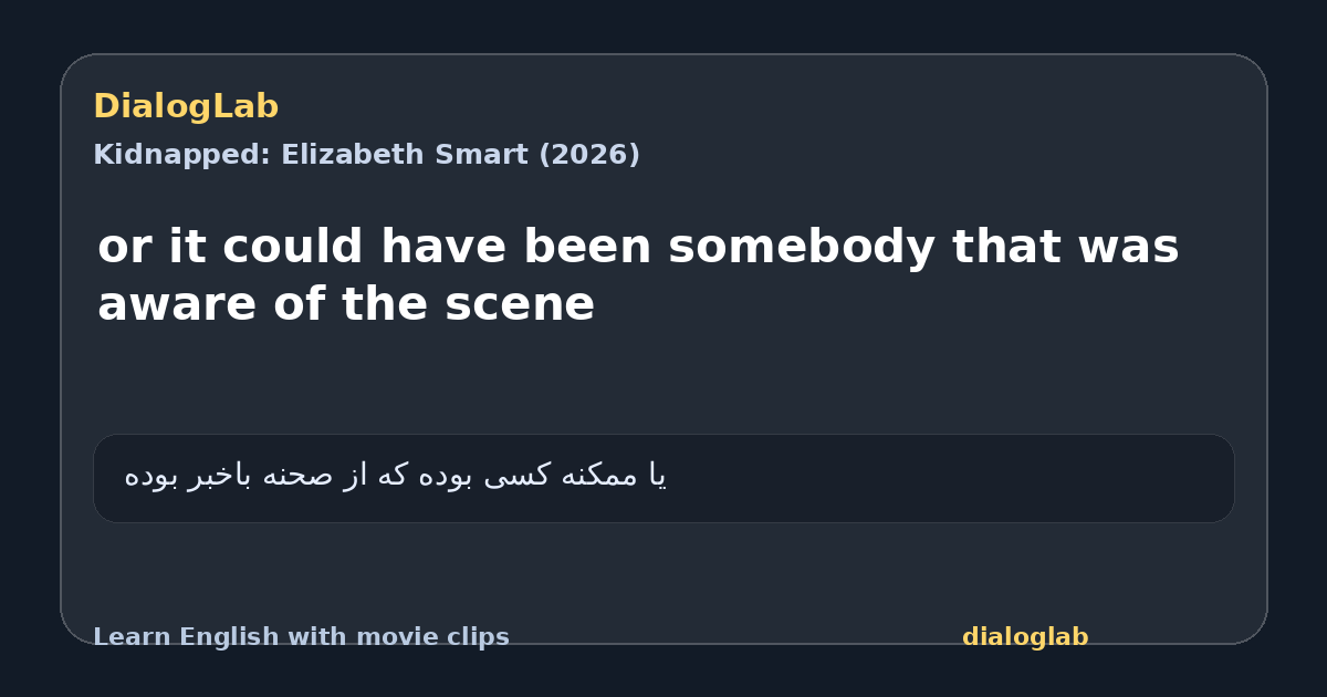 Share card for or it could have been somebody that was aware of the scene