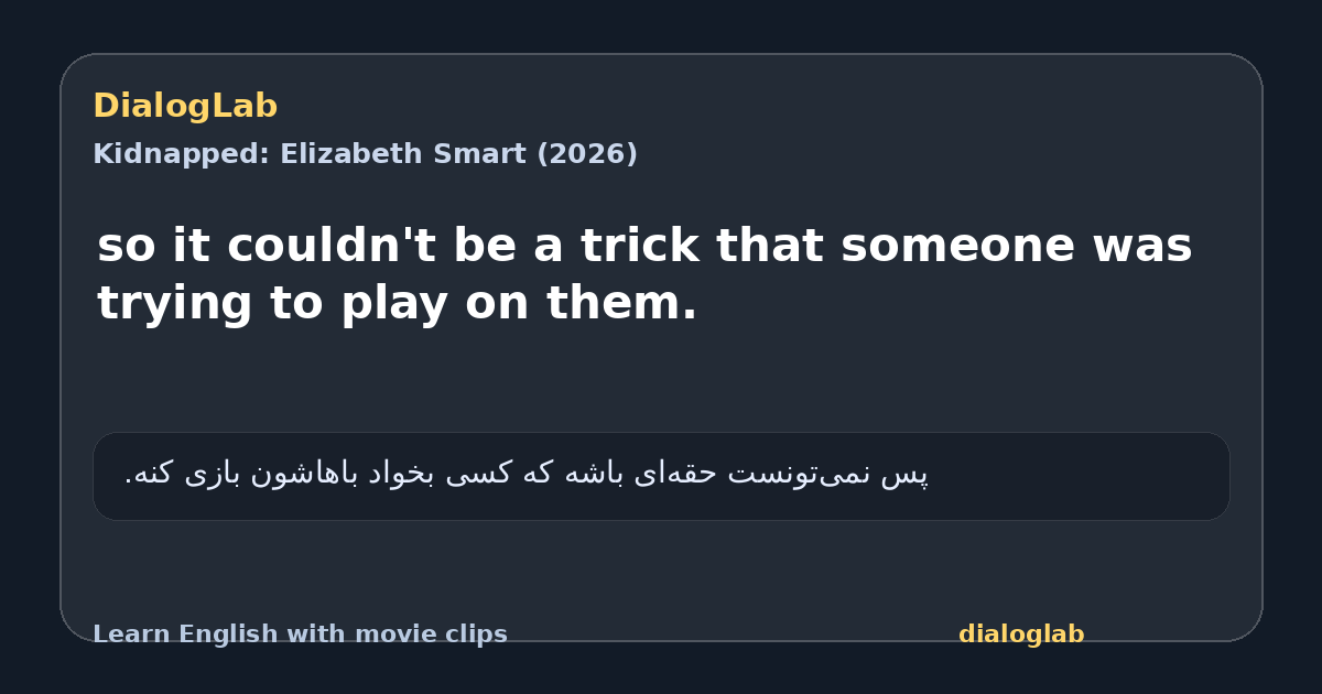Share card for so it couldn't be a trick that someone was trying to play on them.