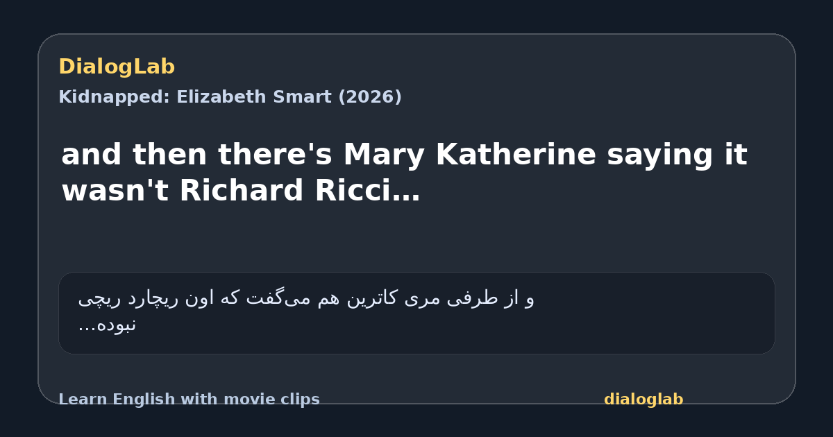 Share card for and then there's Mary Katherine saying it wasn't Richard Ricci…